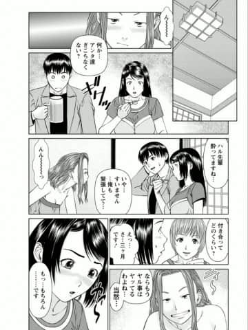 [usi] 彼女にシよう!! [DL版]_181