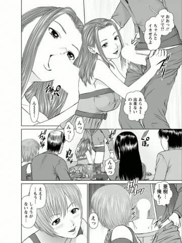 [usi] 彼女にシよう!! [DL版]_183