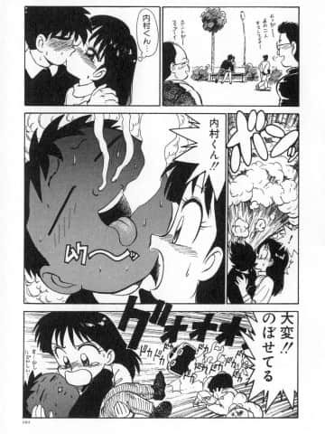 [かるま龍狼] 業_108