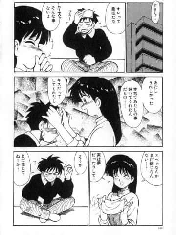 [かるま龍狼] 業_109