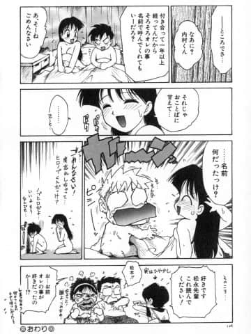 [かるま龍狼] 業_133