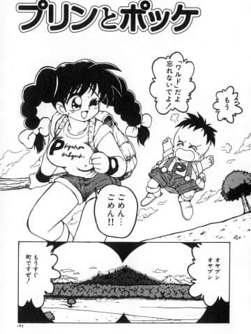 [かるま龍狼] 業_172