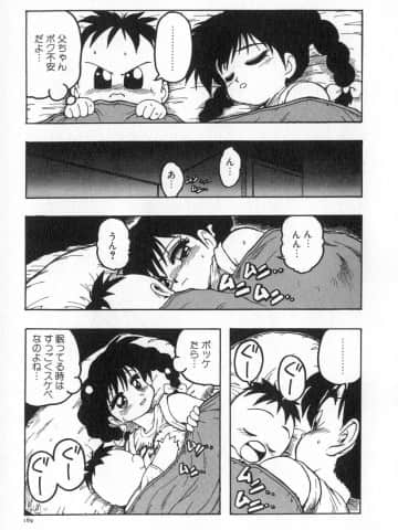 [かるま龍狼] 業_176