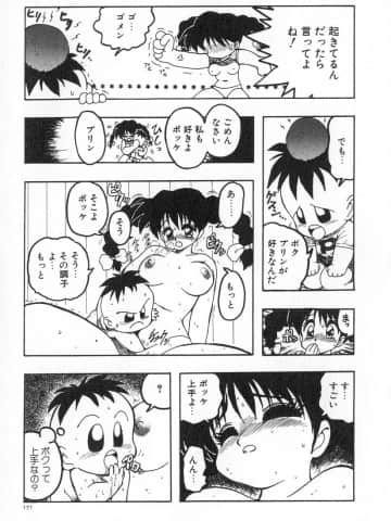 [かるま龍狼] 業_178