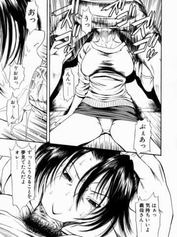 [砂川多良] 劣情白書_retujoh_073