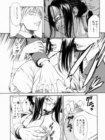 [砂川多良] 劣情白書_retujoh_090