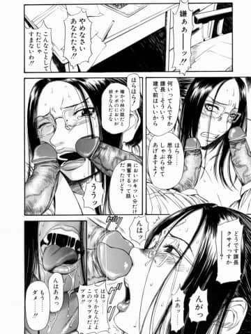 [砂川多良] 劣情白書_retujoh_092