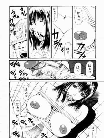 [砂川多良] 劣情白書_retujoh_150