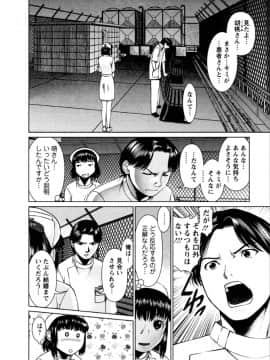 [usi] おまかせナースフォース [DL版]_065