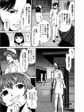 [usi] おまかせナースフォース [DL版]_066