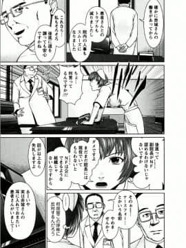 [usi] おまかせナースフォース [DL版]_084