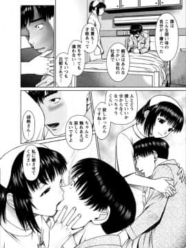 [usi] おまかせナースフォース [DL版]_091