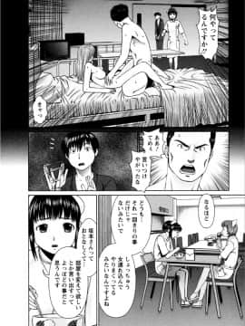 [usi] おまかせナースフォース [DL版]_103