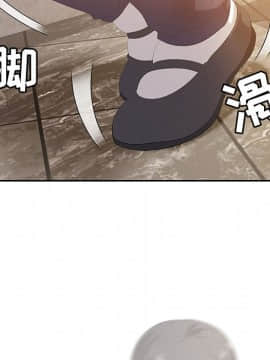 零距離聊天室 1-7話_05_0682