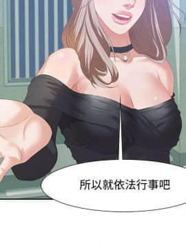 零距離聊天室 1-7話_05_0703