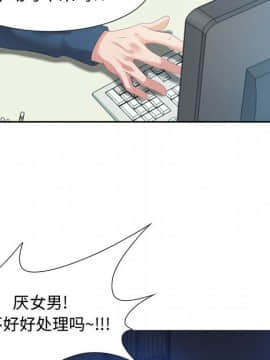 零距離聊天室 1-7話_05_0707