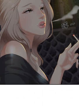 零距離聊天室 1-7話_05_0717
