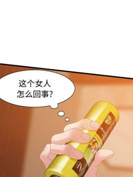 零距離聊天室 1-7話_04_0526