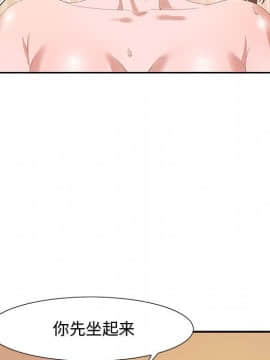 零距離聊天室 1-7話_04_0535