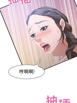 零距離聊天室 1-7話_04_0540