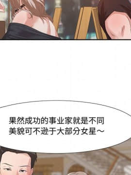 零距離聊天室 1-7話_04_0620
