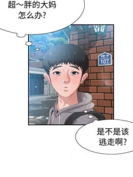 零距離聊天室 1-7話_03_0409