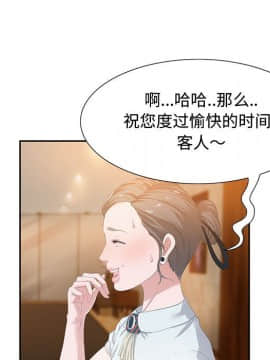 零距離聊天室 1-7話_03_0447