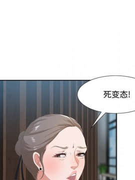 零距離聊天室 1-7話_03_0451