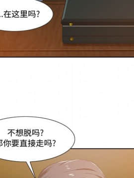 零距離聊天室 1-7話_03_0454