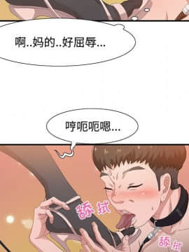 零距離聊天室 1-7話_03_0471