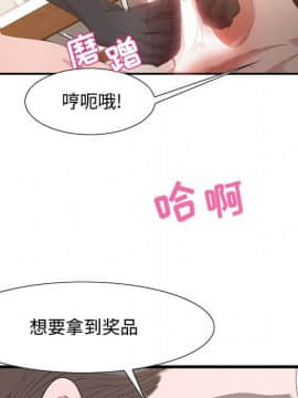 零距離聊天室 1-7話_03_0487