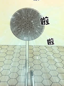 零距離聊天室 1-7話_02_0214
