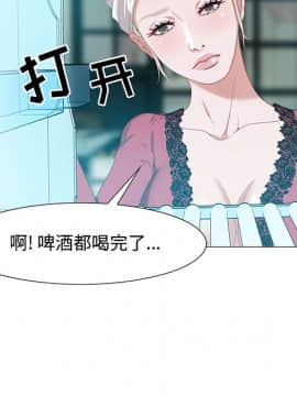 零距離聊天室 1-7話_02_0237