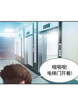 零距離聊天室 1-7話_02_0244