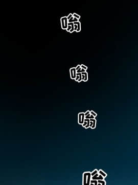 零距離聊天室 1-7話_02_0249