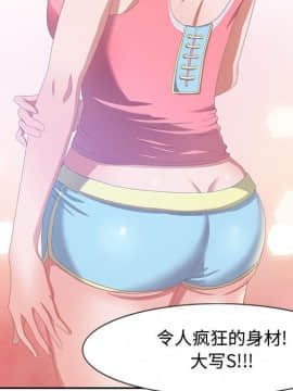 零距離聊天室 1-7話_02_0260