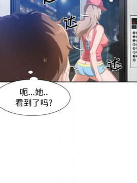 零距離聊天室 1-7話_02_0271
