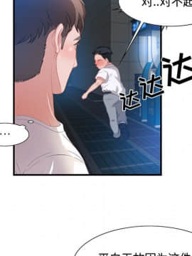 零距離聊天室 1-7話_02_0295
