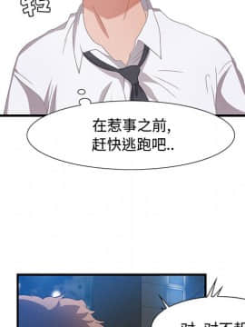 零距離聊天室 1-7話_02_0294