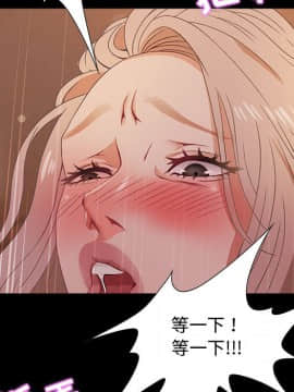 零距離聊天室 1-7話_02_0328