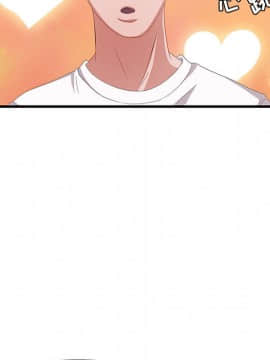 零距離聊天室 1-7話_02_0339
