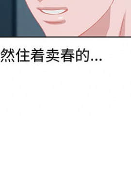 零距離聊天室 1-7話_02_0357