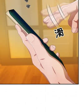 零距離聊天室 1-7話_01_0016