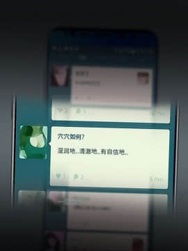 零距離聊天室 1-7話_01_0020