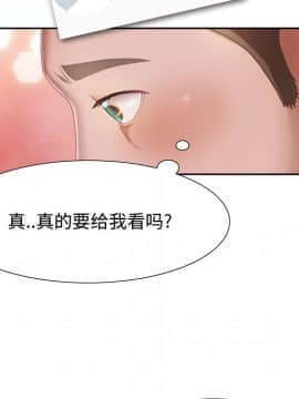 零距離聊天室 1-7話_01_0034