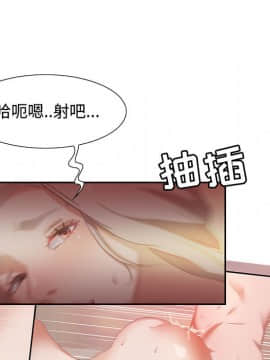 零距離聊天室 1-7話_01_0072