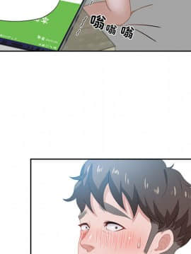 零距離聊天室 1-7話_01_0113