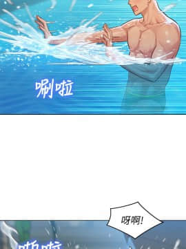 漂亮乾姊姊 122-123話_123_0074