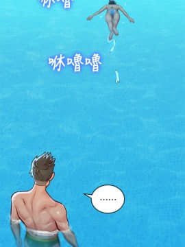 漂亮乾姊姊 122-123話_123_0076