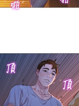 漂亮乾姊姊 122-123話_123_0092